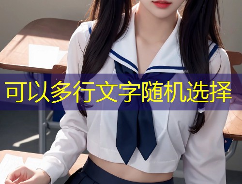 糖心vlog原创出品精彩生活点滴记录分享  第1张
